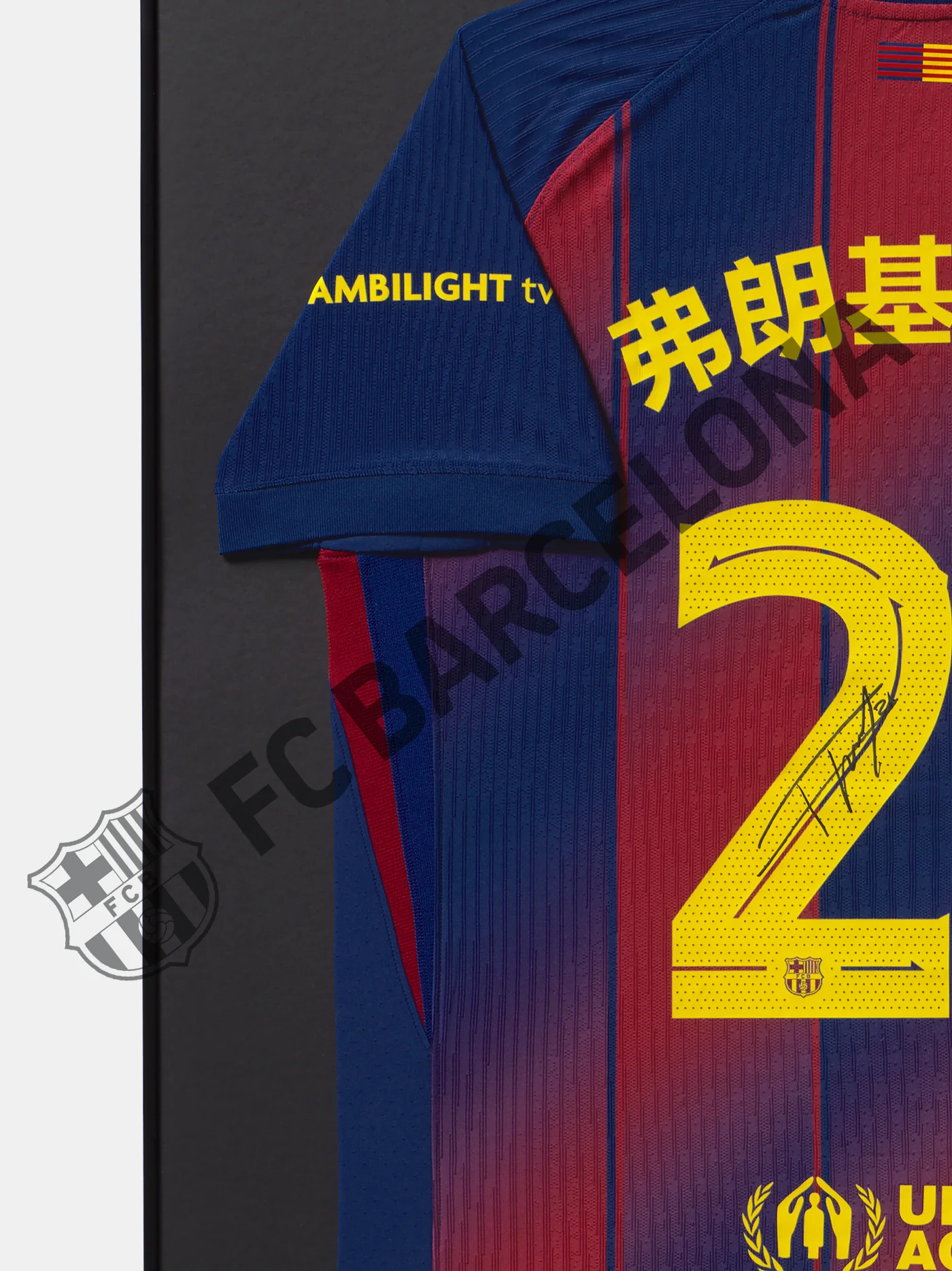 T-Shirt signed and framed De Jong – Chinese New Year Edition - Image 4